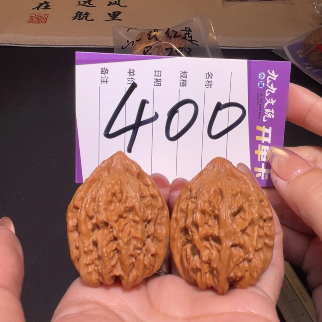 把件文玩核桃36a赤龙鸡心