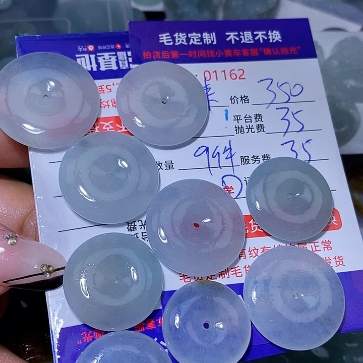 石***开定制翡翠未镶嵌天光墟翡翠市场现金代购
