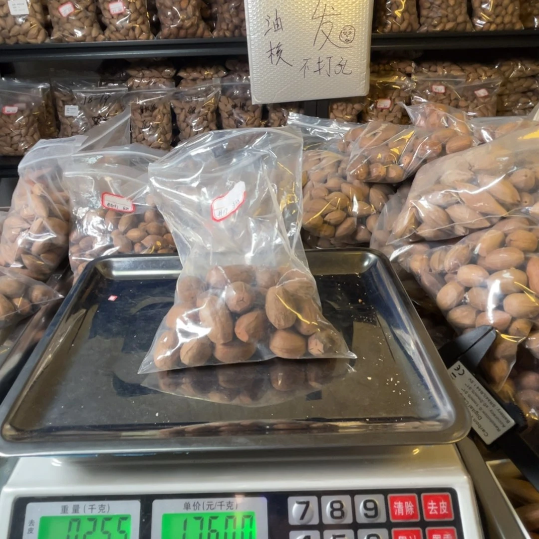 吊坠龙脊菩提烟*