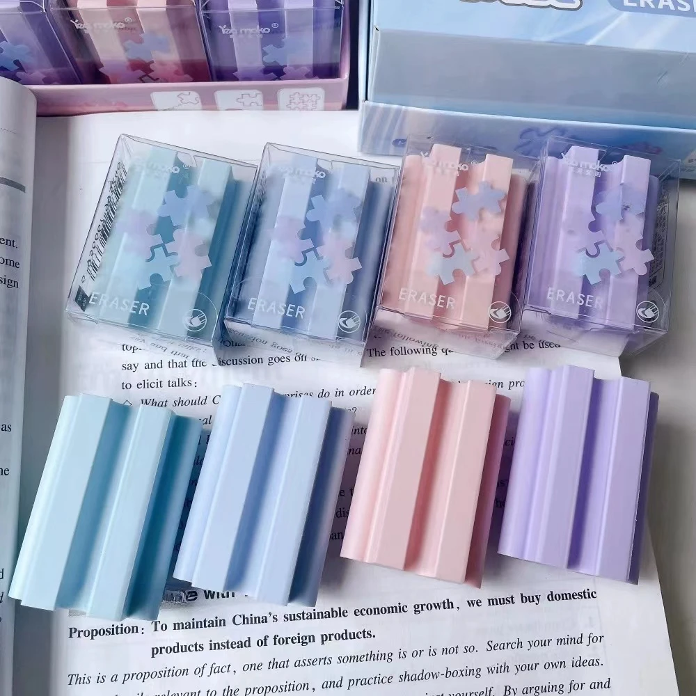 新款拼拼乐橡皮(一组4块)Z0153