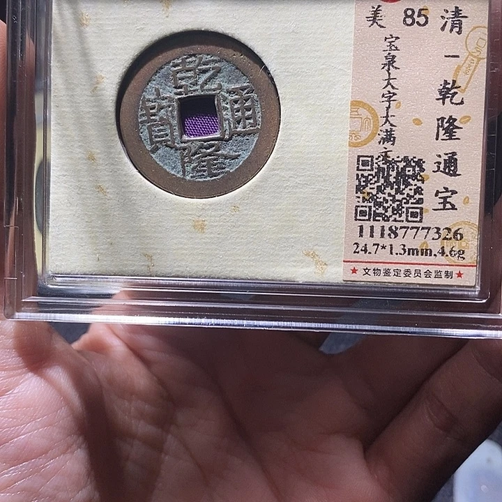 铜91平平安安顺顺利利