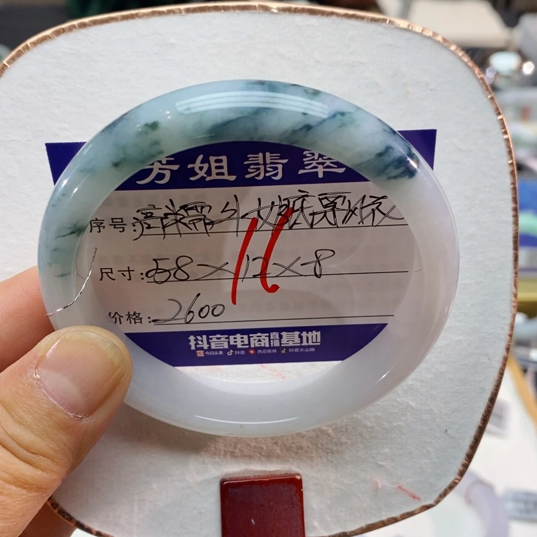 【闪购商品】未镶嵌手镯翡翠0000000011