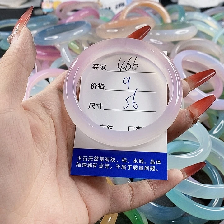 手镯玛瑙/玉髓未镶嵌466