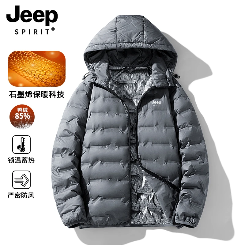 JEEPSPIRIT吉普轻薄羽绒服男装冬季短款连帽超轻时尚保暖羽绒外套