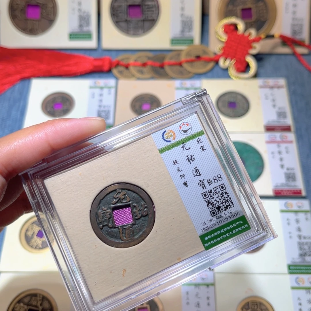 铜隆兴收藏兰兰元祐3505