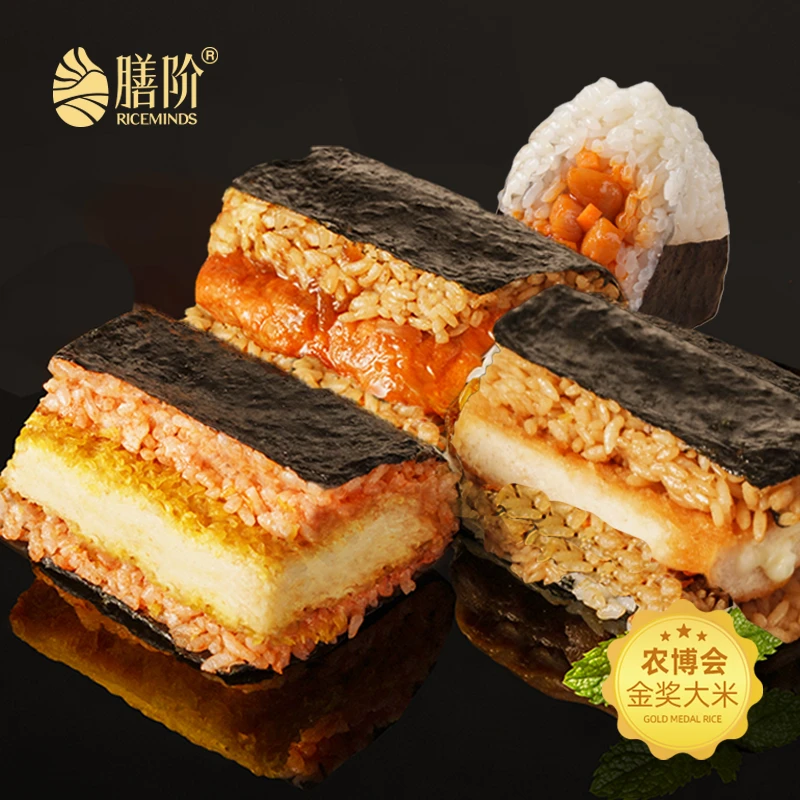 【顺丰冷链】膳阶大口饭团奥尔良鸡肉学生早餐夜宵速食微波加热即食