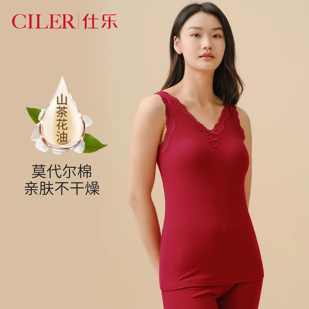 仕乐茶花油棉莫暖绒背心蕾丝花边V领女士内搭打底背心红色本命年