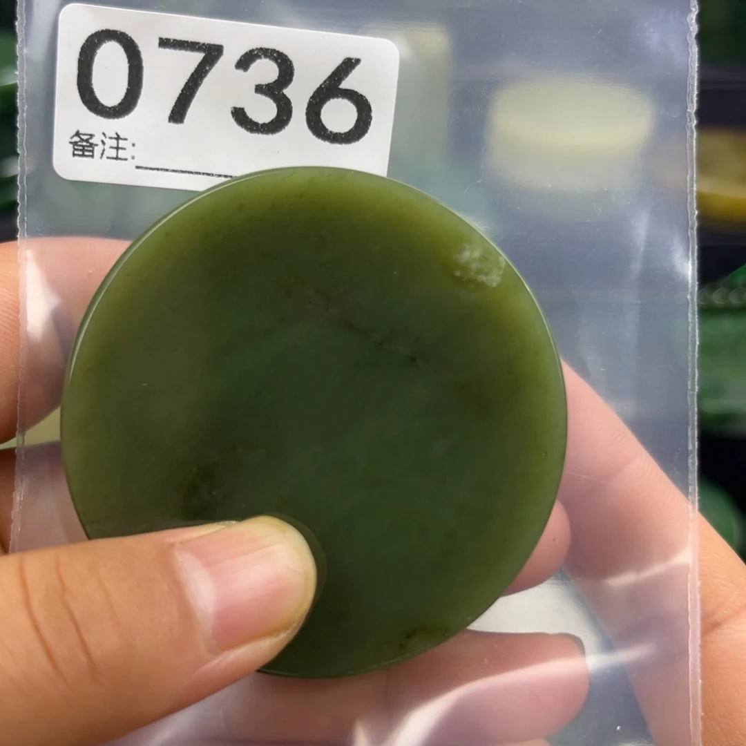 未镶嵌和田玉珠宝半成品