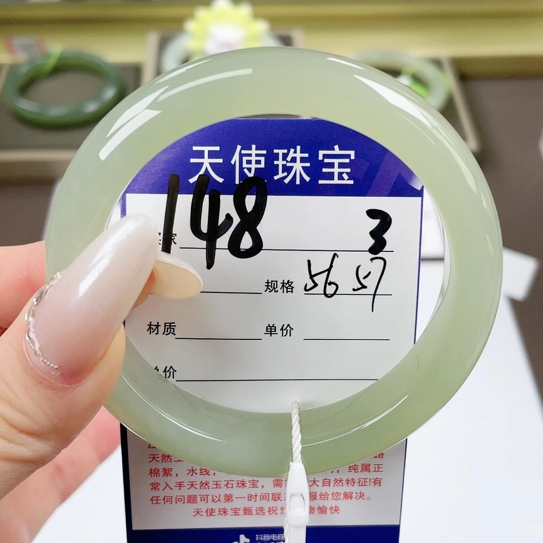 【闪购商品】和田玉手镯未镶嵌