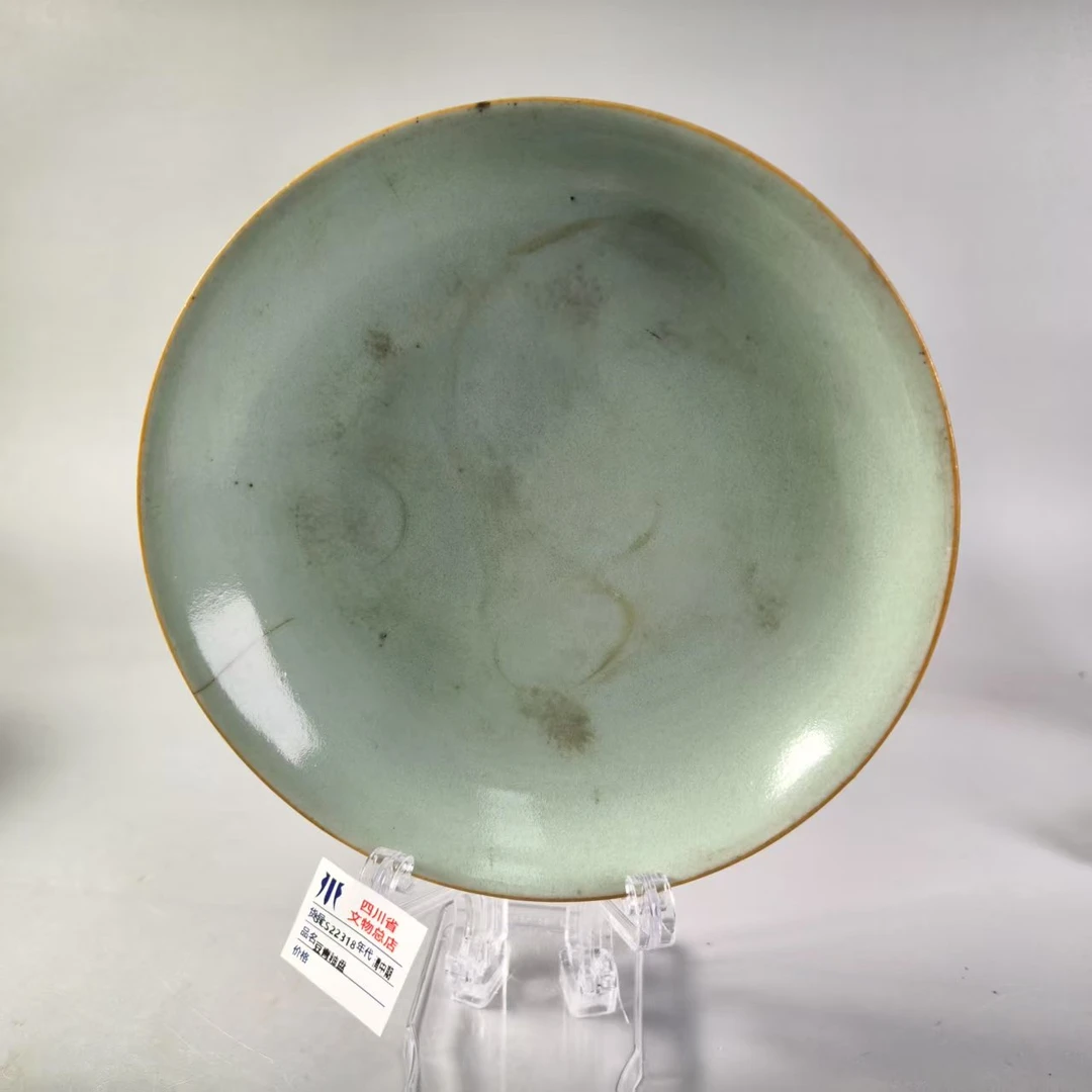 SCS22318清中期豆青釉盘