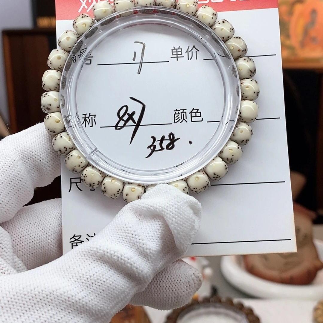 星月菩提手串17 观唐星月菩提