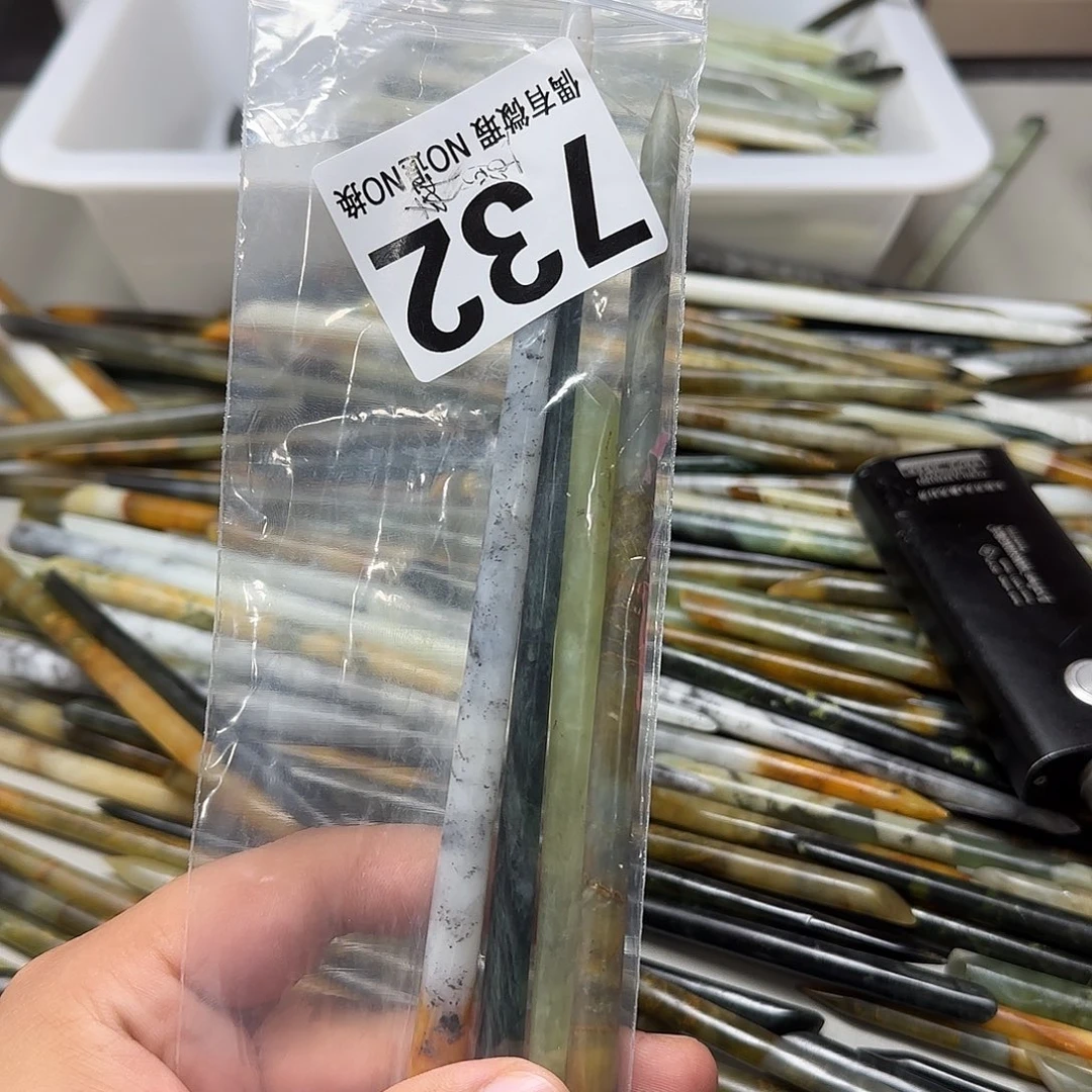 轩***星未镶嵌蛇纹石玉发饰