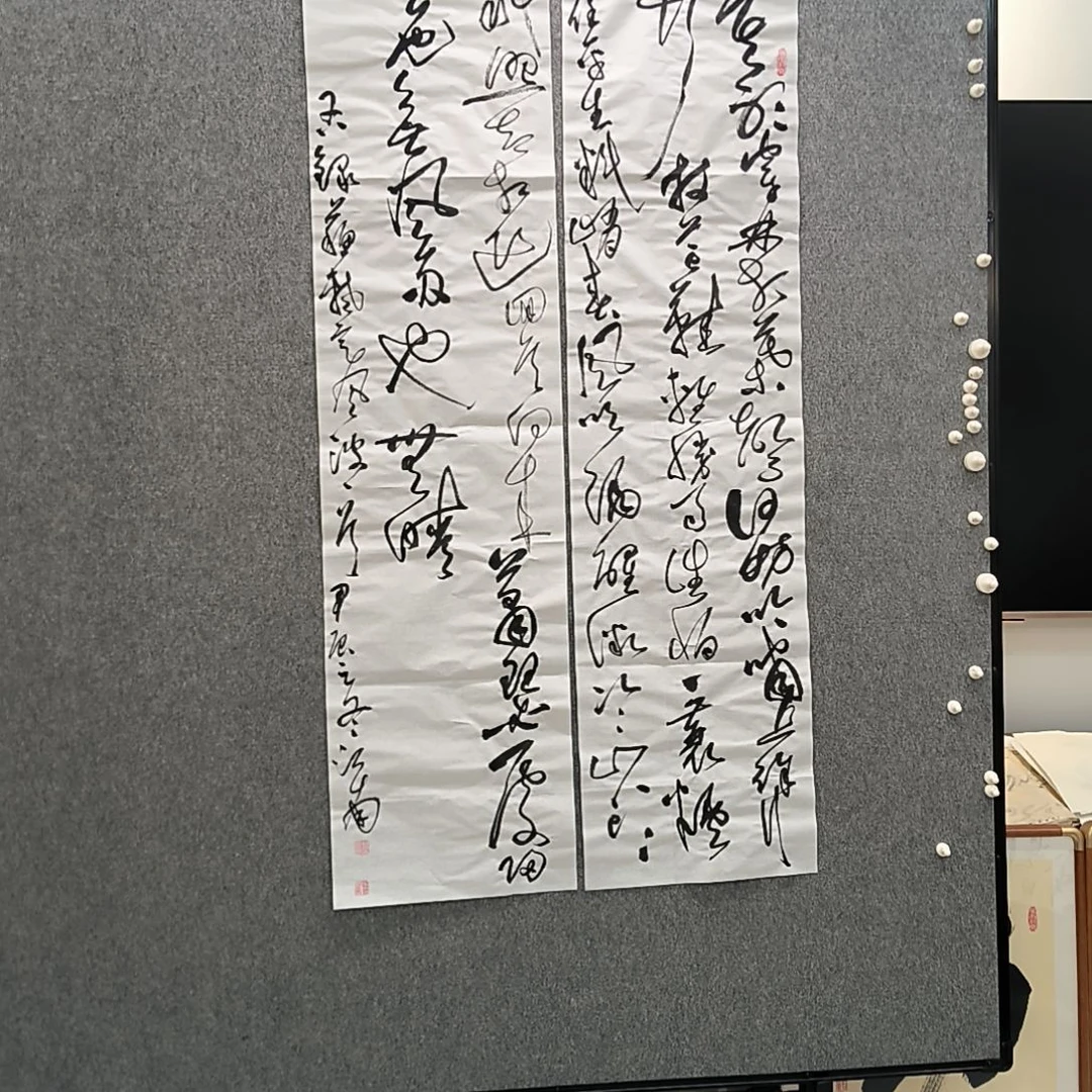 书法江南老师书法作品