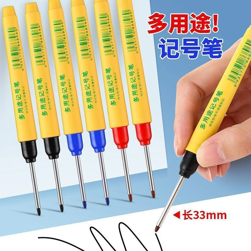 笔长33mm长头记号笔水性深打孔油性笔防水工地木工汽修卫浴多功能