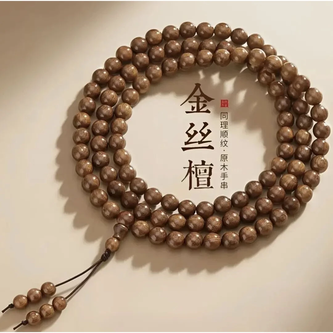 正宗金丝檀木手串盘玩男女款串珠檀香大珠手链中式静心手持文玩