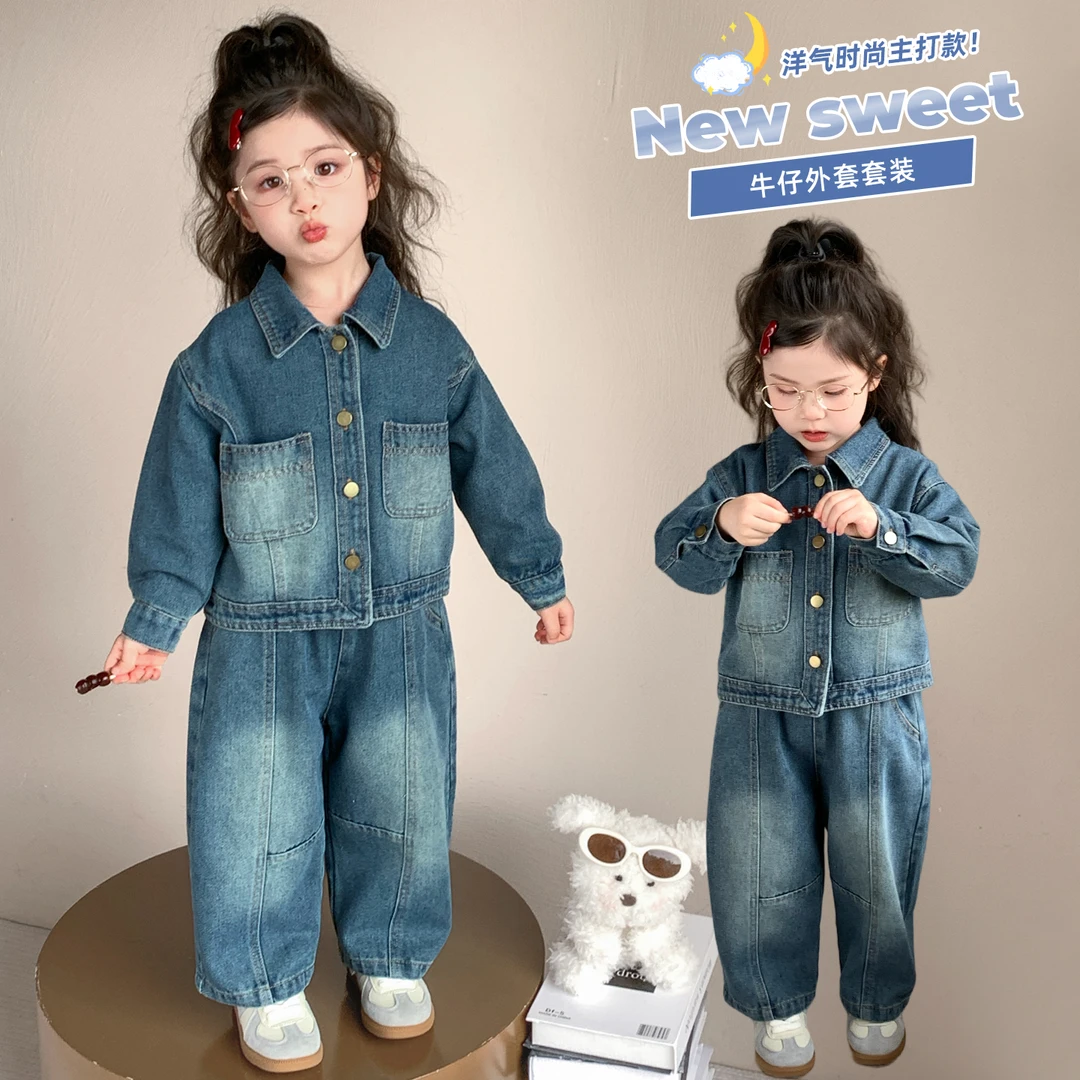 女童复古牛仔套装洋气时髦秋装儿童外套裤子小女孩休闲工装两件套