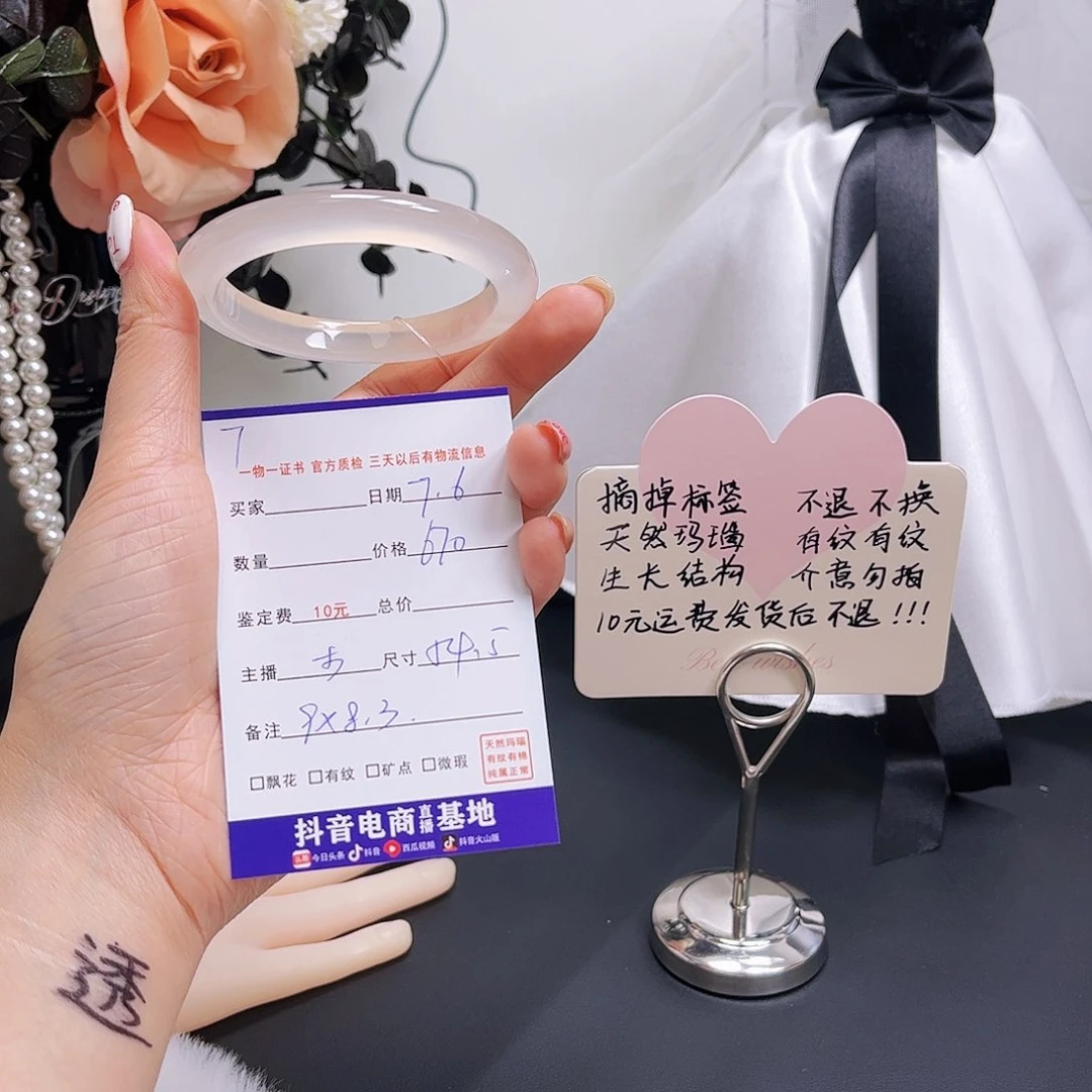 玛瑙/玉髓手镯未镶嵌看**生7