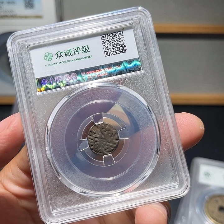 铜铜币古珍77777777777