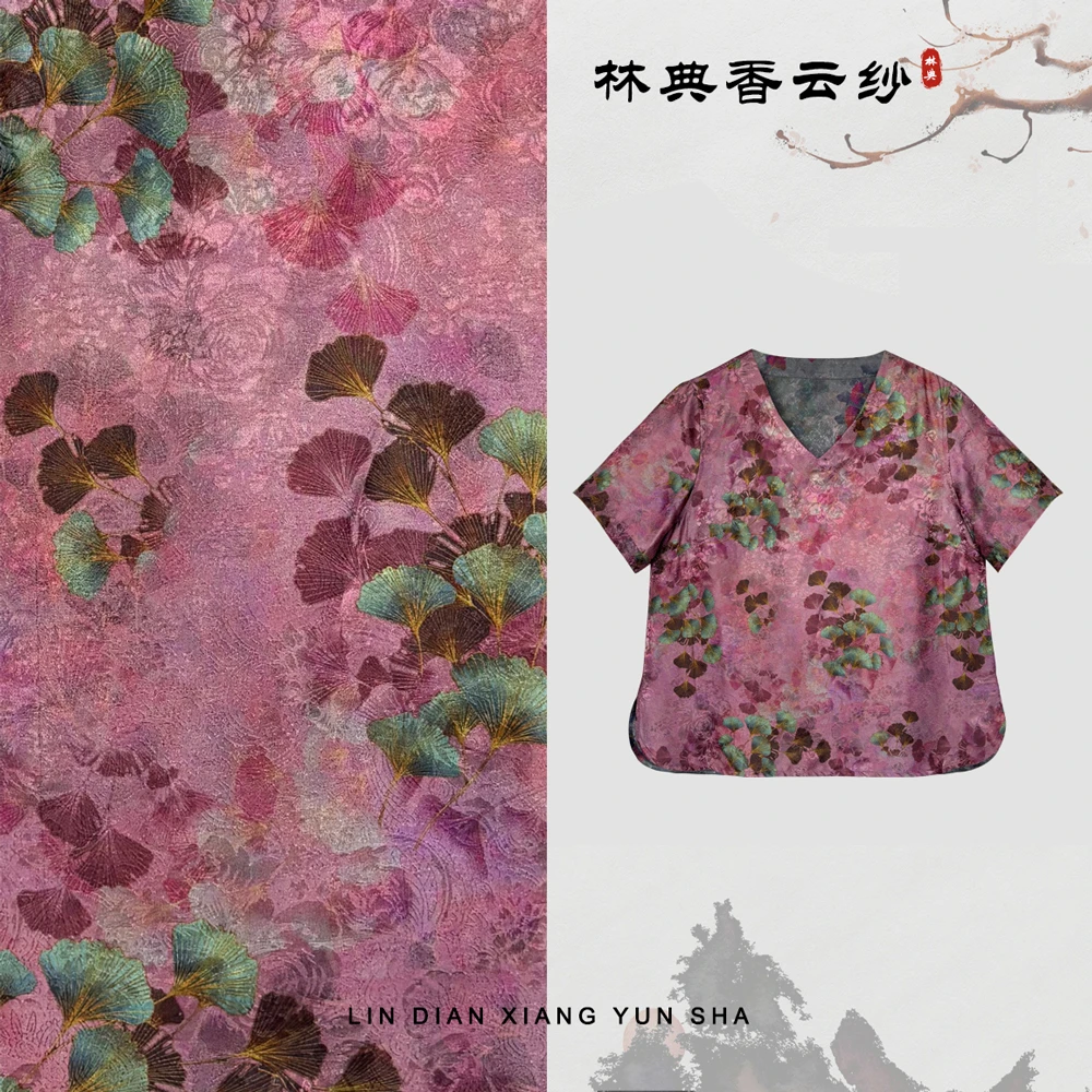 【林典】3105-11新中式气质宽松上衣女高端重磅桑蚕丝银杏叶印花T恤