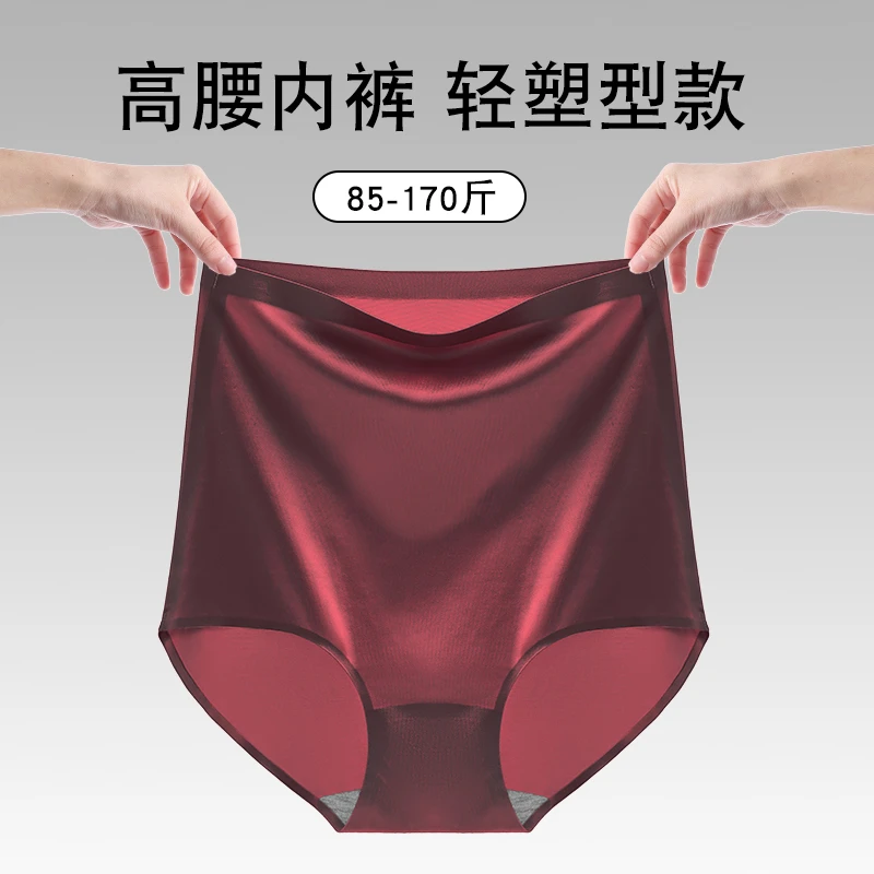 【金绷带同款内裤】女内裤提臀中腰运动透气无痕高腰抑菌大码三角裤