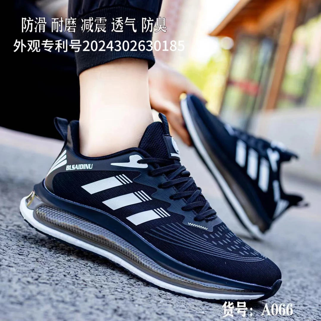 保罗赛迪奴男女同款新款舒适气垫跑鞋A66