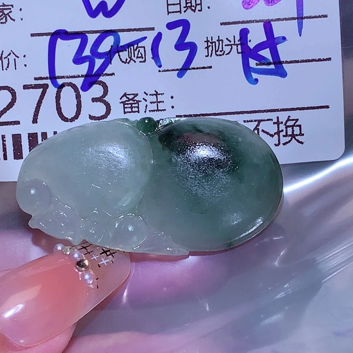 w***纯未镶嵌定制翡翠tt