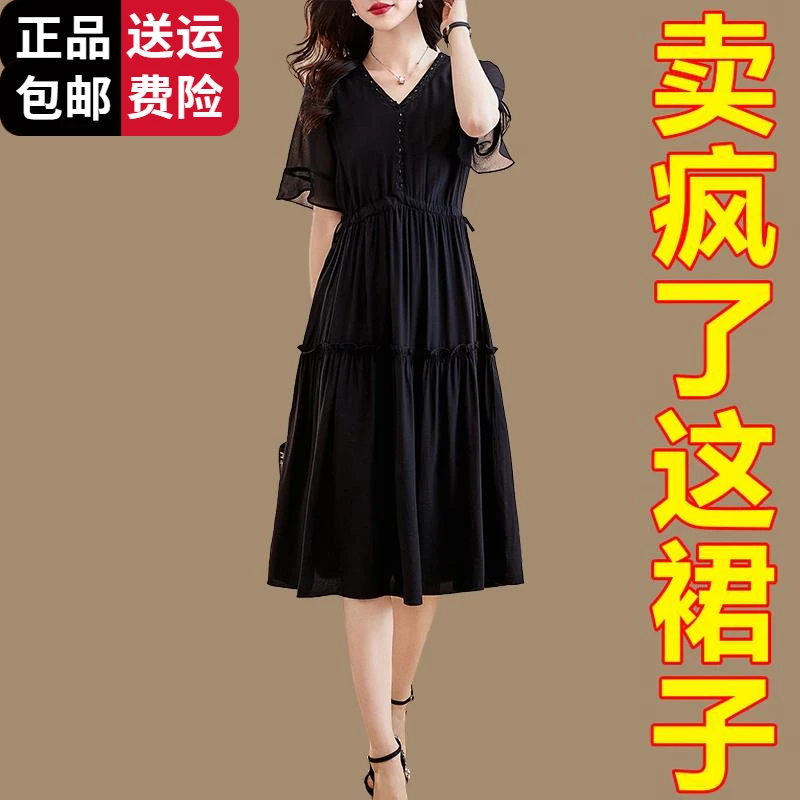 工厂直销百搭冰丝名牌连衣裙女夏季2025新款国际大品牌高端精