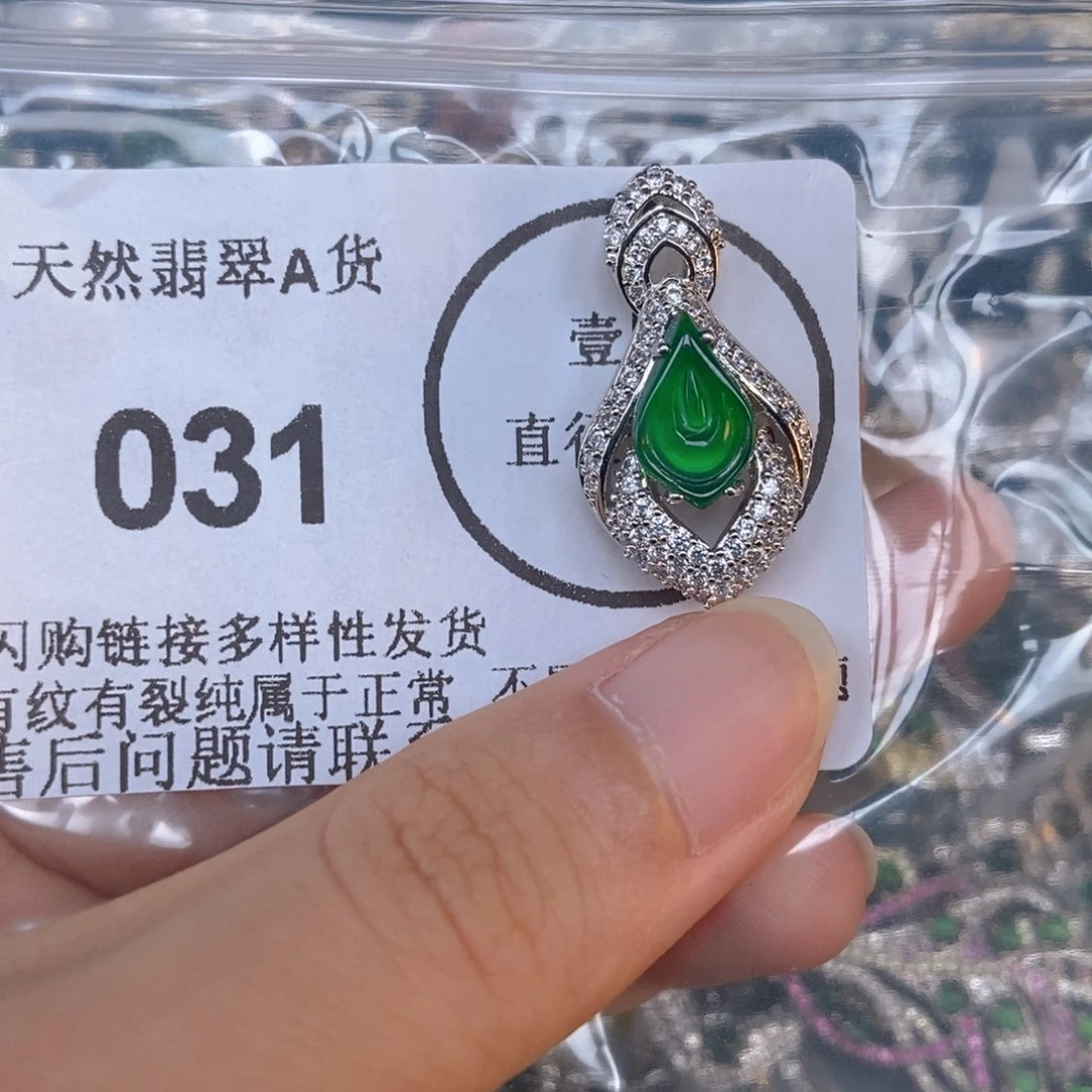吊坠(不含链)未镶嵌翡翠