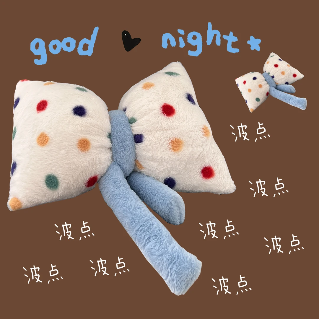 【蛋壳】ins可爱卡通立体毛绒少女心蝴蝶结抱枕卧室客厅装饰靠垫