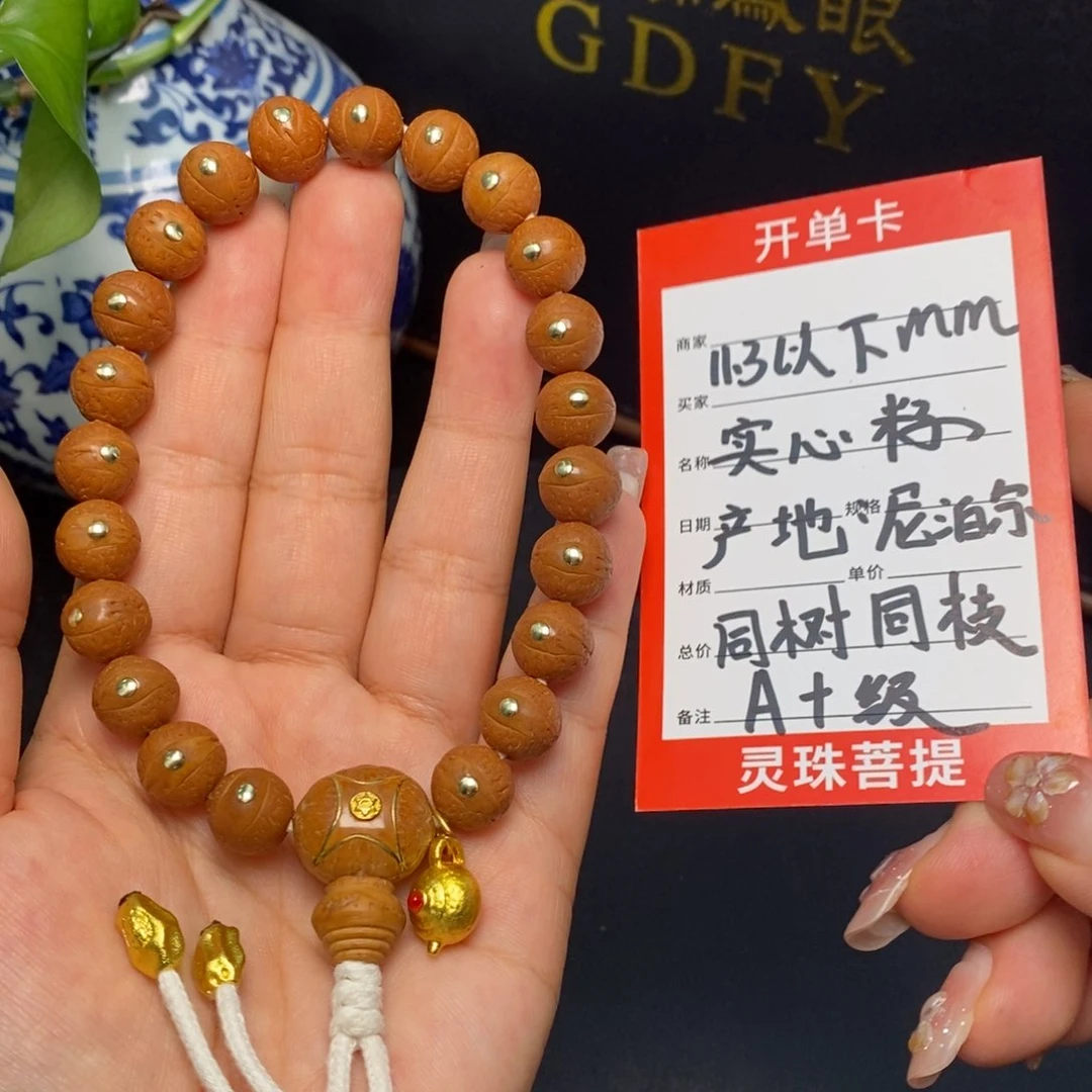 凤眼菩提手串尼泊尔