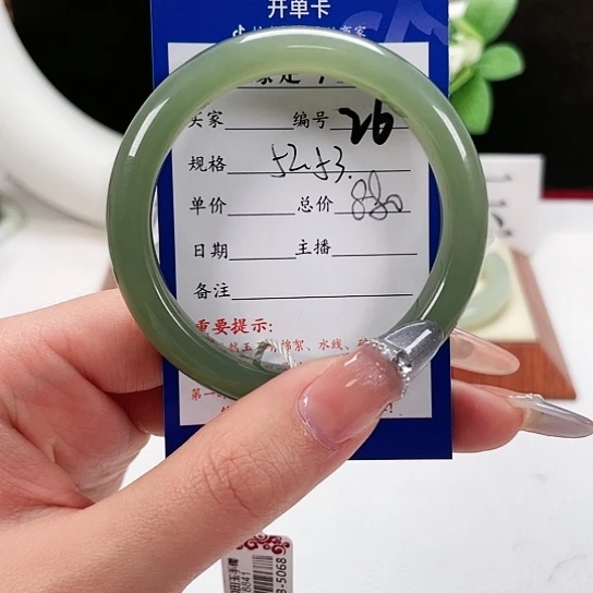 未镶嵌手镯和田玉（糖玉）