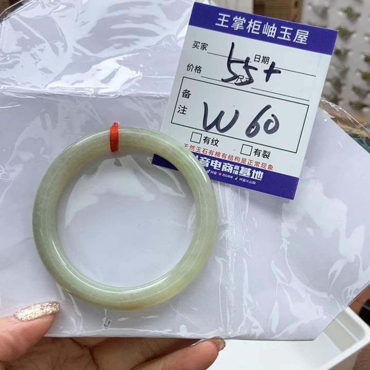 和田玉手镯手镯未镶嵌