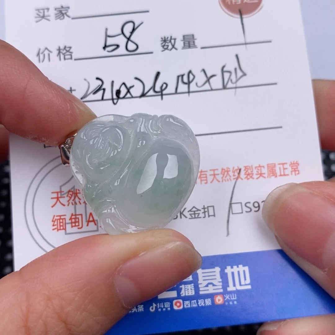 翡翠银S925镶嵌颈饰挂件