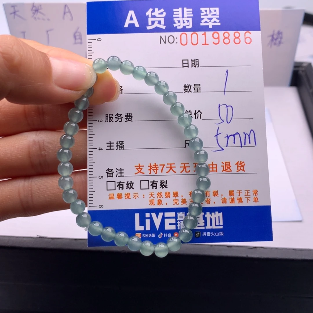 翡翠未镶嵌手链多样性