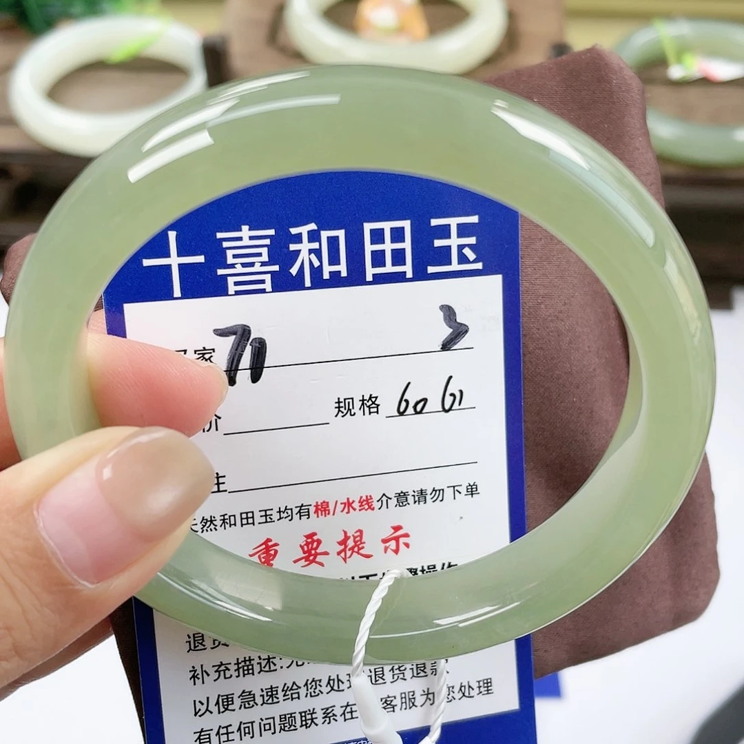 【闪购商品】未镶嵌手镯和田玉