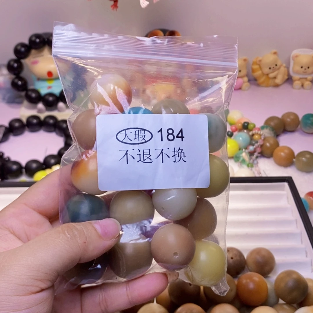 菩提根/象牙果吊坠大瑕