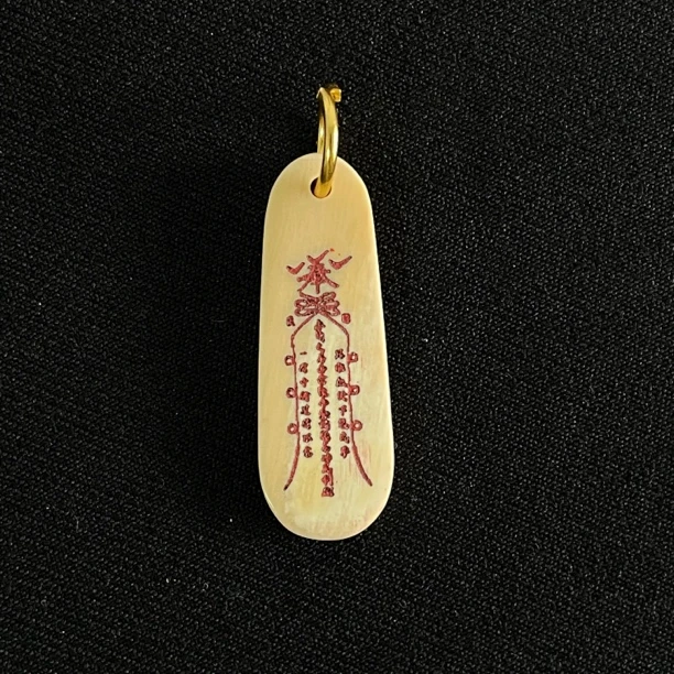 PC763 文昌符 只做天然猛犸牙