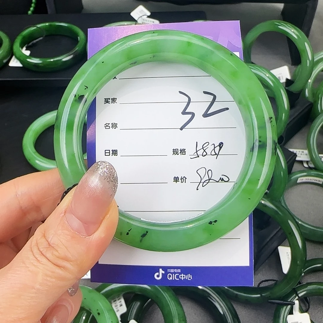 未镶嵌手镯和田玉（碧玉）