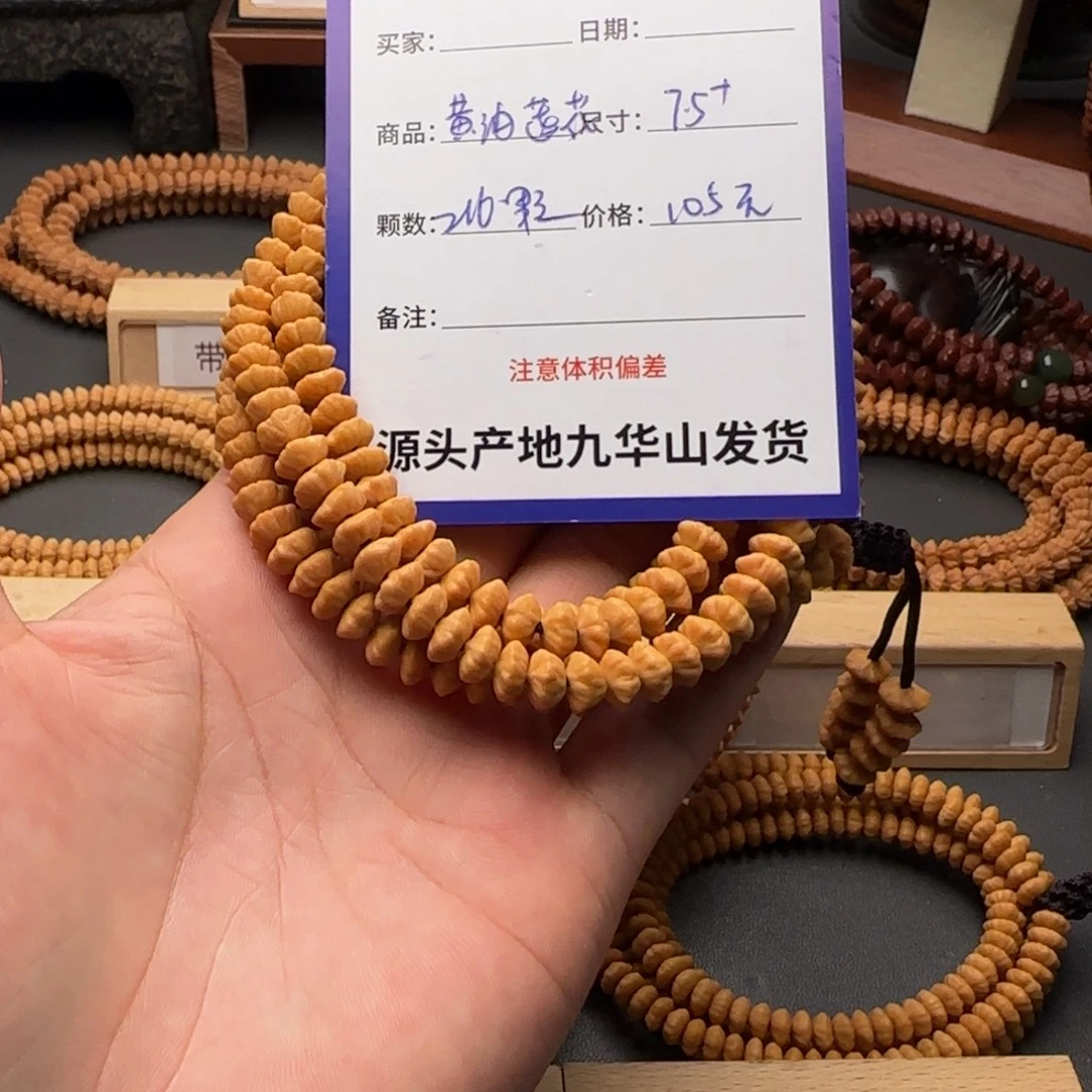 吊坠莲花菩提105金叶