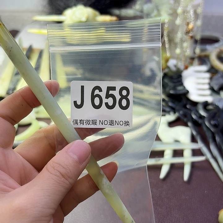 L****蛇纹石玉合金发饰