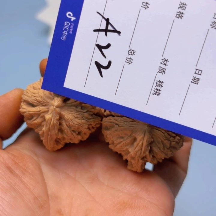 文玩核桃把件南疆-22