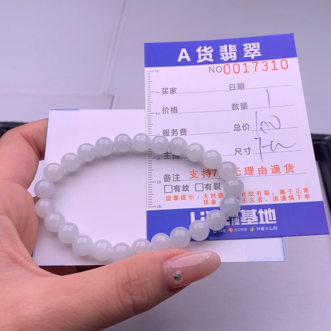 翡翠未镶嵌手链多样性