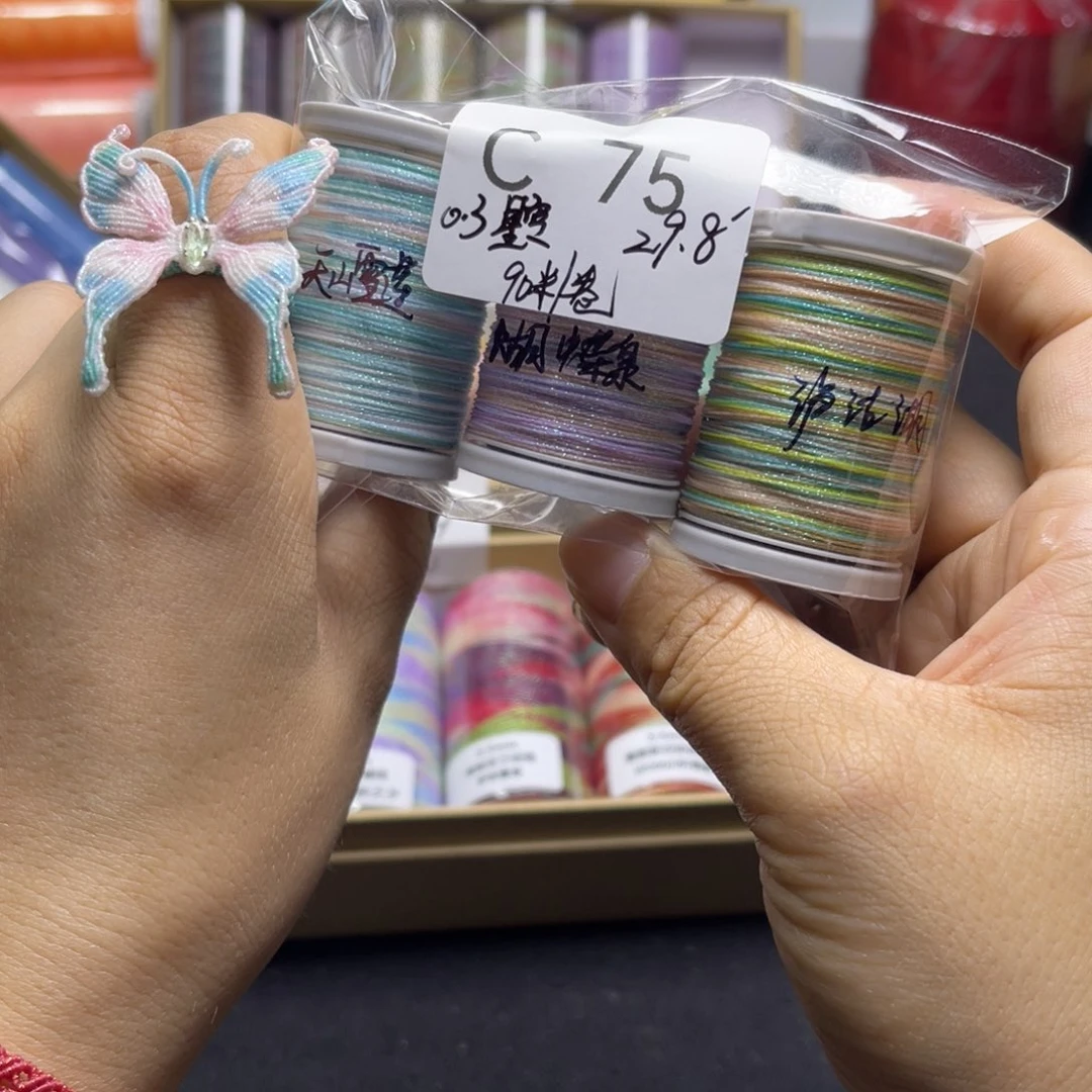 腈纶0.3星空蜡中卷C75