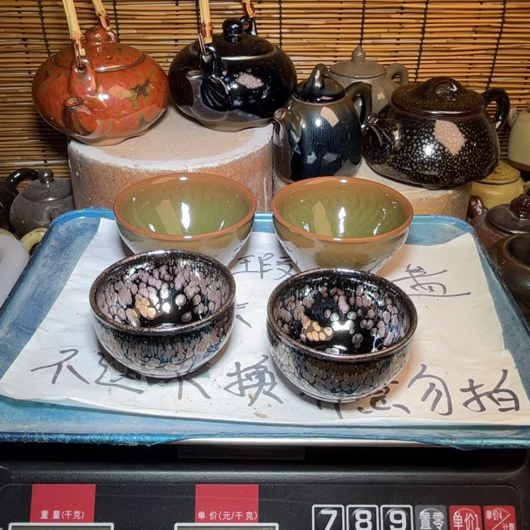 茶盏建窑建盏 微瑕作品