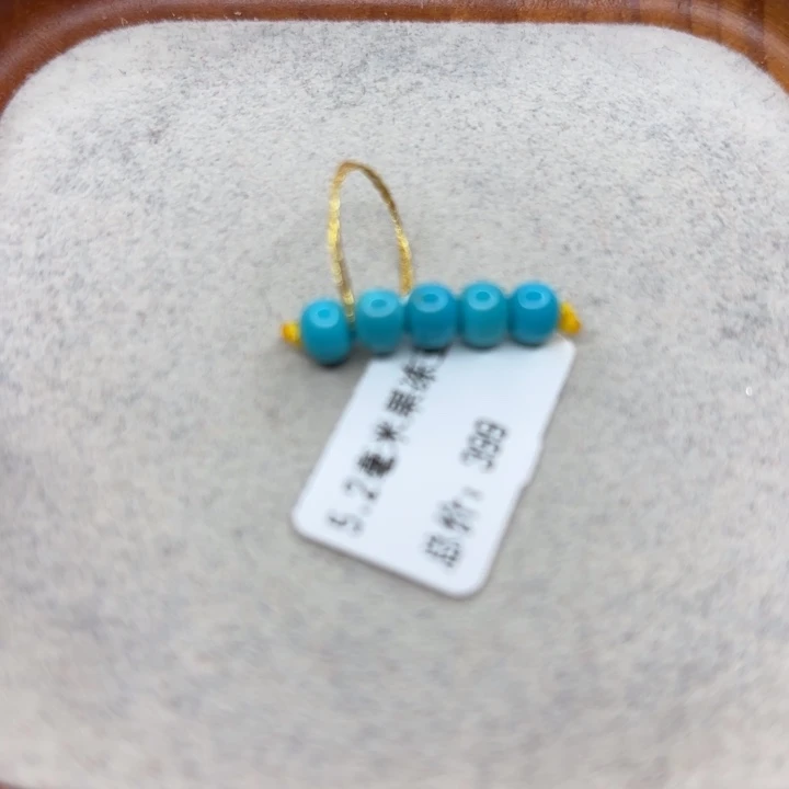 绿松石未镶嵌手链