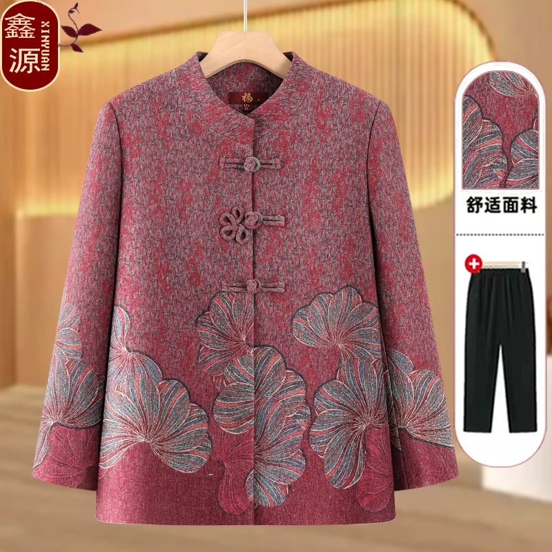 老年人春装女奶奶外套2025新款中老年妈妈春秋上衣老太太老人衣服