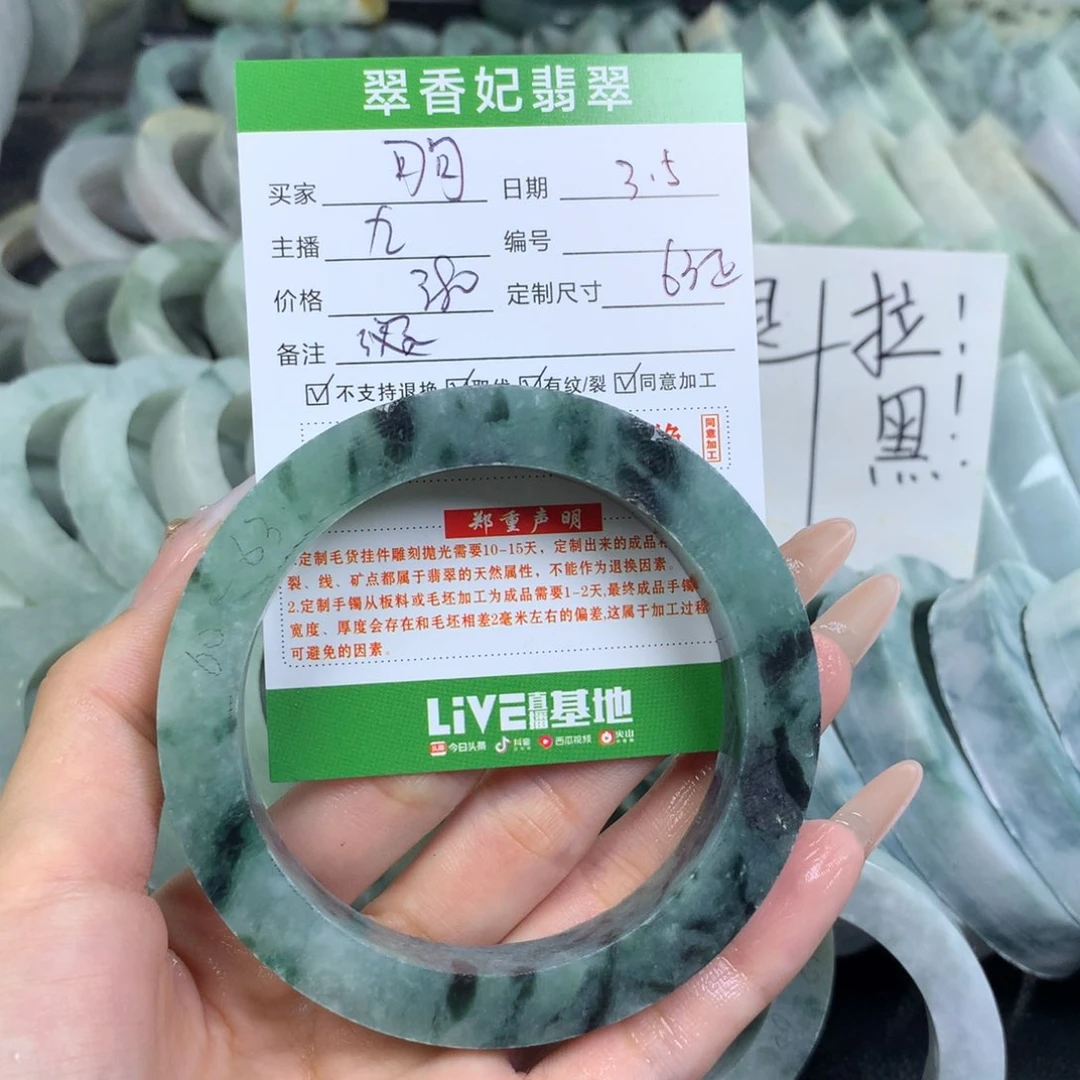 定制翡翠翡翠手镯定制未镶嵌可****3