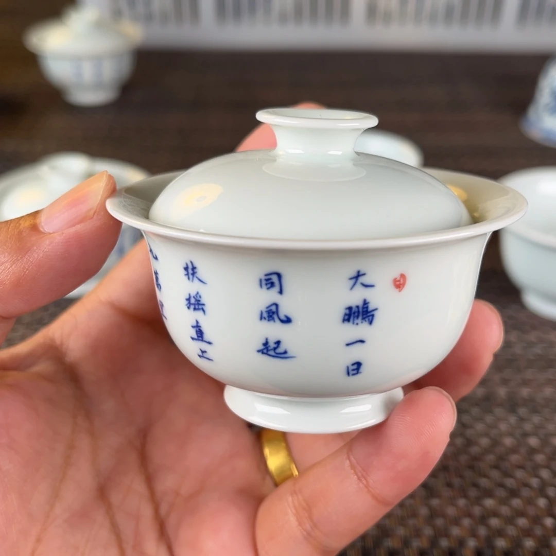 瓷片微瑕景德镇陶瓷盖碗