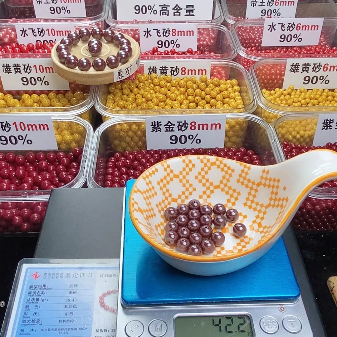 天然辰砂陈*陈朱砂
