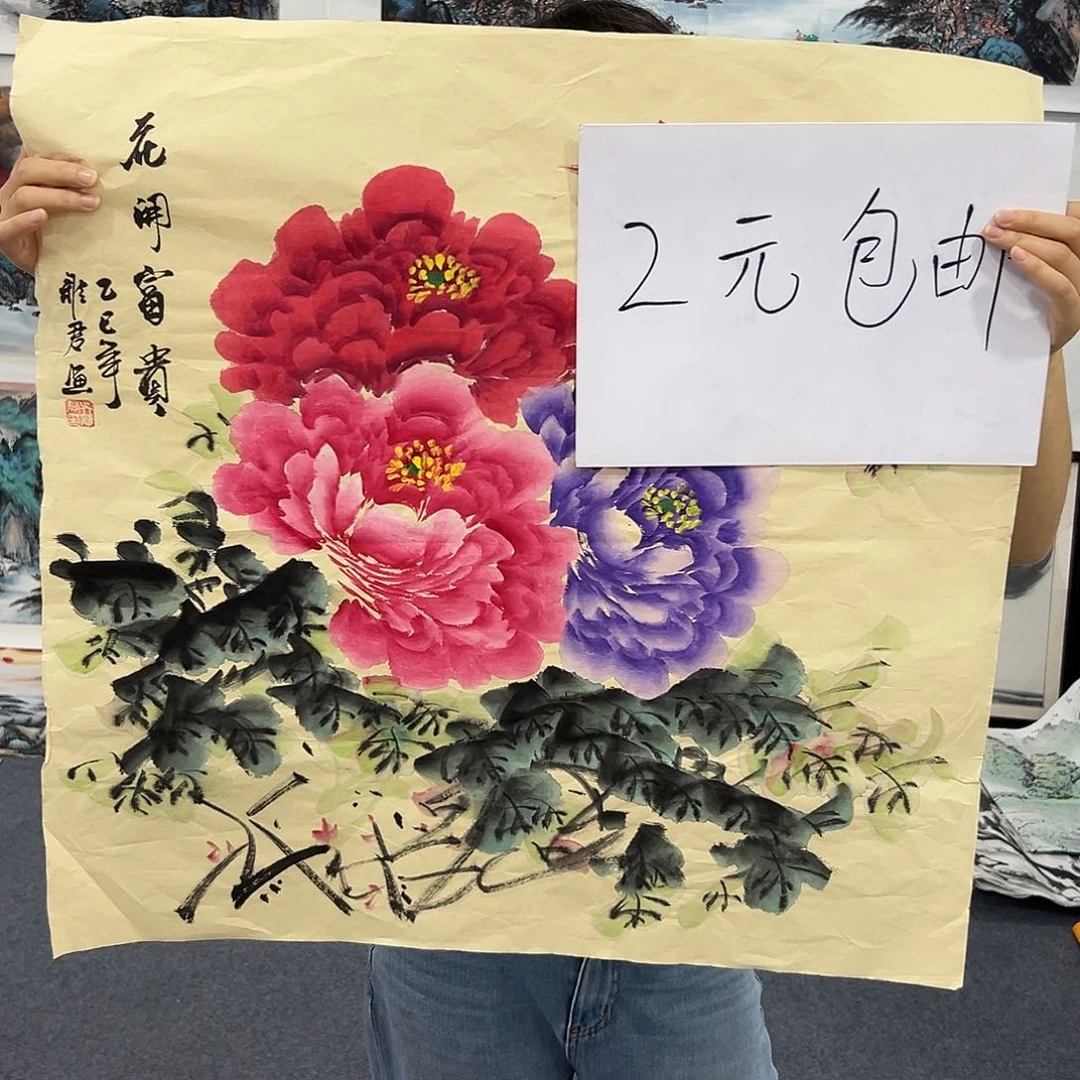 新号开播领福利了